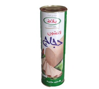 Luncheon Poulet Bellat – 700g