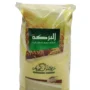 Couscous Masfouf – El Baraka - 1kg