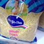 Tlitli  Mahbouba - 500g